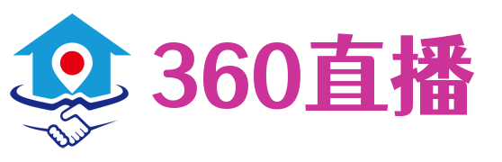 360直播官网